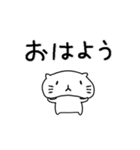 ▶動くver。ぷにぷに動くぷてねこスタンプ（個別スタンプ：9）