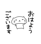 ▶動くver。ぷにぷに動くぷてねこスタンプ（個別スタンプ：10）