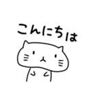 ▶動くver。ぷにぷに動くぷてねこスタンプ（個別スタンプ：11）