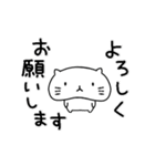 ▶動くver。ぷにぷに動くぷてねこスタンプ（個別スタンプ：13）