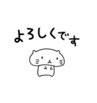 ▶動くver。ぷにぷに動くぷてねこスタンプ（個別スタンプ：14）