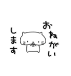 ▶動くver。ぷにぷに動くぷてねこスタンプ（個別スタンプ：15）