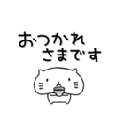 ▶動くver。ぷにぷに動くぷてねこスタンプ（個別スタンプ：17）