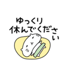 ▶動くver。ぷにぷに動くぷてねこスタンプ（個別スタンプ：19）