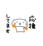 ▶動くver。ぷにぷに動くぷてねこスタンプ（個別スタンプ：20）