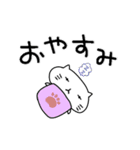 ▶動くver。ぷにぷに動くぷてねこスタンプ（個別スタンプ：24）