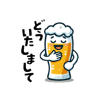 ビアトーク ＜スペシャル＞（個別スタンプ：20）