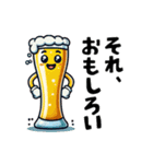 ビアトーク ＜スペシャル＞（個別スタンプ：22）