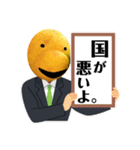 あつちんスタンプ2025（個別スタンプ：6）
