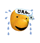 あつちんスタンプ2025（個別スタンプ：10）