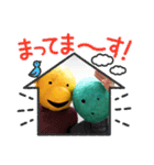 あつちんスタンプ2025（個別スタンプ：13）