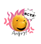 あつちんスタンプ2025（個別スタンプ：15）