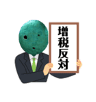 あつちんスタンプ2025（個別スタンプ：20）