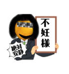 あつちんスタンプ2025（個別スタンプ：29）