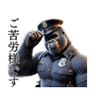 ゴリラ×警察官！3Dリアル！（個別スタンプ：3）