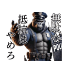 ゴリラ×警察官！3Dリアル！（個別スタンプ：6）