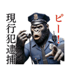 ゴリラ×警察官！3Dリアル！（個別スタンプ：7）