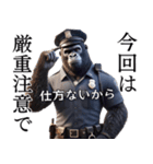 ゴリラ×警察官！3Dリアル！（個別スタンプ：31）