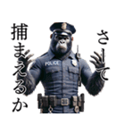 ゴリラ×警察官！3Dリアル！（個別スタンプ：37）