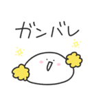ゆる丸もちお／毎日使えるゆったりスタンプ（個別スタンプ：3）