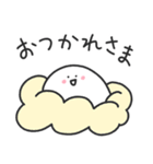 ゆる丸もちお／毎日使えるゆったりスタンプ（個別スタンプ：8）