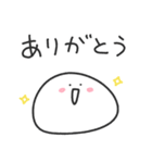 ゆる丸もちお／毎日使えるゆったりスタンプ（個別スタンプ：11）