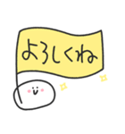 ゆる丸もちお／毎日使えるゆったりスタンプ（個別スタンプ：12）