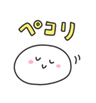 ゆる丸もちお／毎日使えるゆったりスタンプ（個別スタンプ：13）