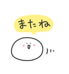ゆる丸もちお／毎日使えるゆったりスタンプ（個別スタンプ：18）