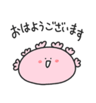 ゆる丸もちお／毎日使えるゆったりスタンプ（個別スタンプ：19）