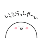 ゆる丸もちお／毎日使えるゆったりスタンプ（個別スタンプ：22）