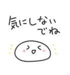 ゆる丸もちお／毎日使えるゆったりスタンプ（個別スタンプ：26）