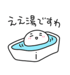 ゆる丸もちお／毎日使えるゆったりスタンプ（個別スタンプ：27）
