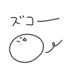 ゆる丸もちお／毎日使えるゆったりスタンプ（個別スタンプ：28）
