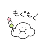 ゆる丸もちお／毎日使えるゆったりスタンプ（個別スタンプ：30）