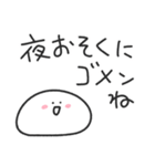 ゆる丸もちお／毎日使えるゆったりスタンプ（個別スタンプ：33）
