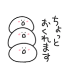 ゆる丸もちお／毎日使えるゆったりスタンプ（個別スタンプ：34）