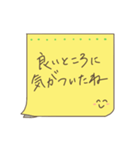 仕事で使う声かけ付箋。（個別スタンプ：6）