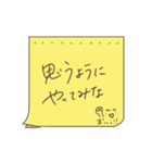 仕事で使う声かけ付箋。（個別スタンプ：13）