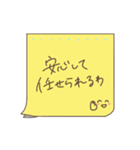 仕事で使う声かけ付箋。（個別スタンプ：15）