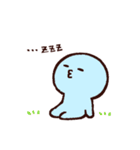 チューちゃんたちの日常会話スタンプ2（個別スタンプ：2）