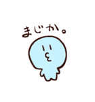 チューちゃんたちの日常会話スタンプ2（個別スタンプ：6）