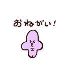 チューちゃんたちの日常会話スタンプ2（個別スタンプ：17）