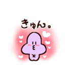 チューちゃんたちの日常会話スタンプ2（個別スタンプ：19）