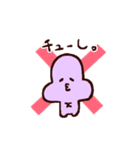 チューちゃんたちの日常会話スタンプ2（個別スタンプ：20）