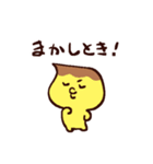 チューちゃんたちの日常会話スタンプ2（個別スタンプ：23）