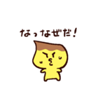 チューちゃんたちの日常会話スタンプ2（個別スタンプ：25）