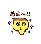 チューちゃんたちの日常会話スタンプ2（個別スタンプ：28）