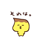チューちゃんたちの日常会話スタンプ2（個別スタンプ：29）