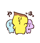 チューちゃんたちの日常会話スタンプ2（個別スタンプ：31）